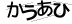 CAPTCHA